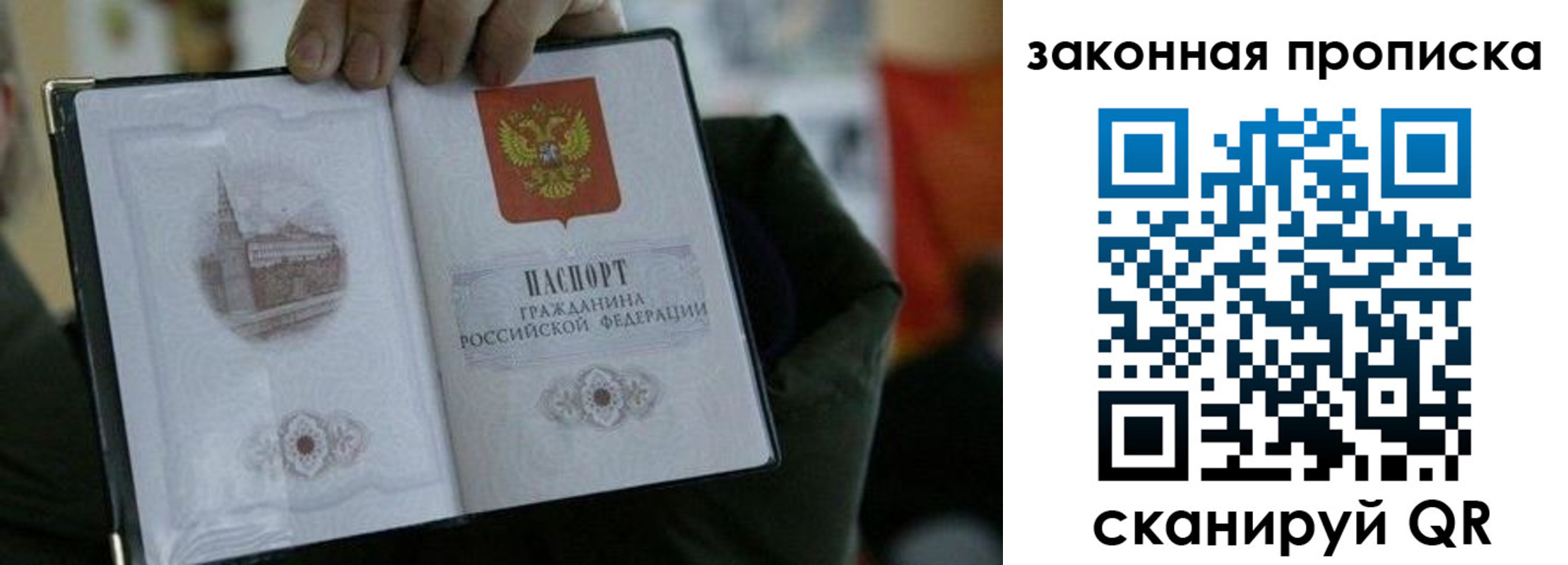 временная регистрация собственник в Ессентуках