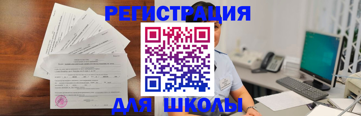 прописка паспорт в Ессентуках